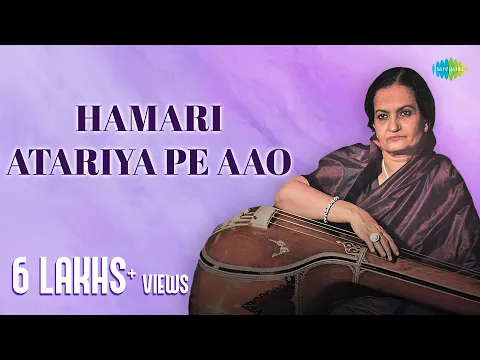 Download MP3 Hamari Atariya Pe Aao | हमरी अटरिया पे आओ | Dadra | Begum Akhtar | Hindustani Classical Music