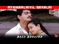 Download Lagu ATHIKAALAIYIL SEVALAI | BASS BOOSTED | DOLBY ATMOS | 5.1 SURROUND | HI-RES AUDIO | SKY BASS TAMIL
