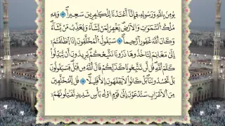 سورة الفتح برواية ورش عن نافع من المصحف المرتل بصوت الشيخ عمر القزابري 