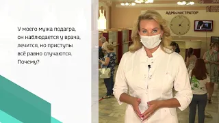 «Спроси у доктора», эфир от 21 июля 2020 года