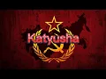 Lagu Katyusha - Sad/Rare version - Lyrics