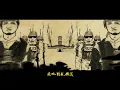 Mayday【Song of battle】MV Official Anime version-[蘭陵王] Opening theme song