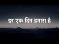 Teri karuna se bhara ✝️ तेरी करुणा से भरा। new warships song