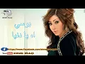 بوسي اه يا دنيا