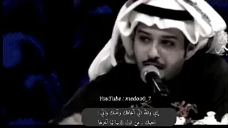 الشاعر   محمد جارالله   والله انى اخافك وامنك دندنها