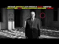 Download Lagu В ДЕЛИ исчез СОВЕТСКИЙ ДИПЛОМАТ. Через 30 лет в архивах нашли ПРАВДУ об операции \