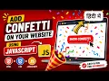 How to Add Confetti Animation to HTML Page using JavaScript Celebration Effect IT WALA HINDI