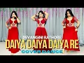 Download Lagu Daiya Daiya Daiya Re Dance video ; Dil Ka Rishta |Daiya Daiya Song Dance Cover|Easy Steps|Devangini 