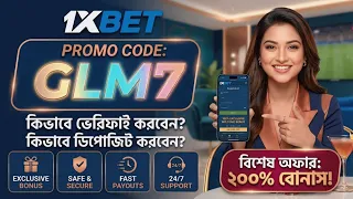 1xbet Promo Code 2026 / Free Boost 1xbet For Registration / How To Create 1xbet Account / 1xbet 2026