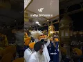 Download Lagu Jis Ke Sir Upar Tu Swami | Golden Temple Shorts | Gurbani Shabad Kirtan #sikhprayer