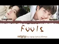 Download Lagu BTS JUNGKOOK \u0026 RM - FOOLS   LYRICS បកខ្មែរ (Color Coded Eng )