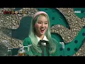 [복면가왕] '맨홀' 2라운드 무대 - 뻔한 멜로디(Feat. Crush) MBC 201220 방송