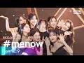 Download Lagu fromis_9(프로미스나인) - #menow @인기가요 inkigayo 20230625