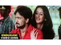 Download Lagu 143 (I Miss You) Songs | Endukani Video Song | Sairam Shankar, Sameeksha | Sri Balaji Video