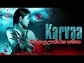 Download Lagu hindi film sinhala subtitles samaga