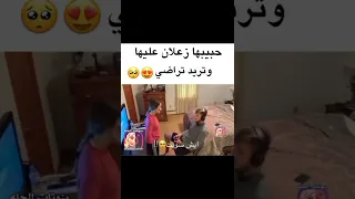 مقاطع حب قصيره حبيبها زعلان منها باعو شلون تراضي حالات واتس اب مقاطع قصيره 2022 