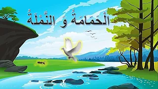 قصة للأطفال قراءة قصة قصيرة قصص الاطفال قصة قبل النوم للأطفال كارتون للاطفال حكايات اطفال 