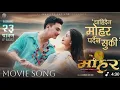 Download Lagu Chahidaina Mohar Pardaina Suki ||MOHAR Nepali Movie Official Song 2025 || Paul Shah, Niti Shah