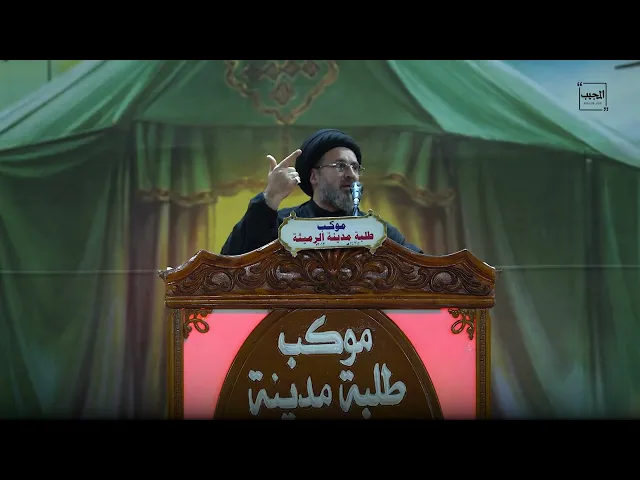 ⁣(10) رسائل من عاشوراء