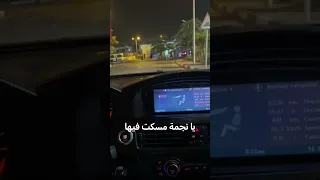 رايقة عمرو دياب 