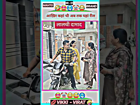 #andrast