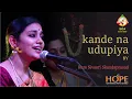 Lagu kande na udupiya by Kum Sivasri Skanda Prasad @HOPEADTV