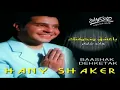 Hany Shaker - Baasha Dehketak / هاني شاكر - باعشق ضحكتك