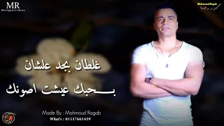 ياللي انت بايع طب براحتك مش هلومك    مهرجان مع السلامه يا بابا      حالات واتس شاكوش دندنها
