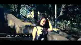 ديانا حداد  الى هنا وتنتهي عشرتكم المو حلوه دندنها