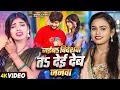 Download Lagu #Video- जईबा विदेशवा ता देई देब जनवा - #Shilpi Raj, #Shyam Ji Yadav - New Bhojpuri Song 2025