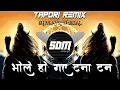Download Lagu Bhole Ho Gaye Tana Tan ||Tapori Dj Remix || Shahnaaz Akhtar || Shivratri Special || Dj Vishal×Dj SDM
