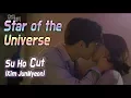 Lagu [60FPS] SuHo Cut Compilation @Star of the Universe