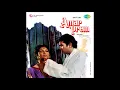 Download Lagu Bada Natkhat Hai -  Vinyl RIP - 20-9-2021