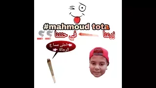 مهرجان زرعنا بانجو في حتتنا          دندنها