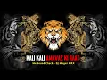 Download Lagu Kali Kali Amavas Ki Raat  Sound Check - DJ Mayur MRX - Dj Punekar Remix