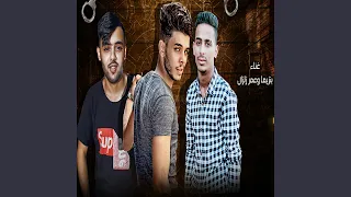                      دندنها