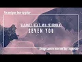 Lagu VACANCY (feat. Mia Pfirrman) | Seven You (lyrics)