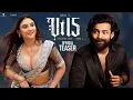Download Lagu #VT15 Official Teaser | Varun Tej | Merlapaka Gandhi | Thaman S | Satya | Ritika Nayak