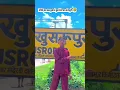 Download Lagu #Video - 150 पे आ गेल्ही | #Amit Ashik | #Anjali Bharti | 150 Pe Aa Gehli | #Magahi New Song 2025