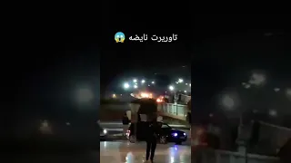 تاوريرت نايضه الان تاوريرت مظاهرات اليوم اكسبلور احتجاجات في المغرب 