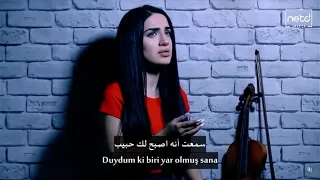 اجمل اغنيه تركيه  الثمن  مترجمه وبصوت         دندنها