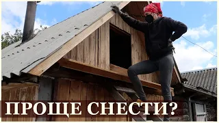 😮МЫ ПОЖАЛЕЛИ, ЧТО НАЧАЛИ... НО РЕЗУЛЬТАТ ПОТРЯСАЕТ! 🔥ПРЕОБРАЖЕНИЕ БАНИ. 4 ЧАСТЬ