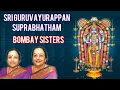 Lagu Sree Guruvayurappan Suprabhatham Bombay Sisters