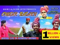 Download Lagu CHAITARA BASAKH New Dogri Himachali Songe  Shori Lal \u0026 Angrez Singh  Offical Video 2023
