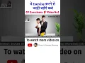 Download Lagu CP child exercises, cerebral palsy physiotherapy treatment || cerebral palsy walking exercise