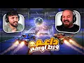 Lagu أوسم تورّط في التحدي.. وأنا السبب 😂 Rocket League ! 🔥