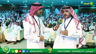 لقطات من حفل جائزة الدكتور عائض القرني للتميز 