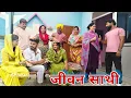 Download Lagu बेचारा पति final Part #emotional haryanvi #natak #parivarik #episode short #movie Balhara Sanskar