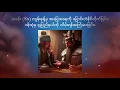 Download Lagu သုံးနိုင်ငံခေတ် - အပိုင်း 60