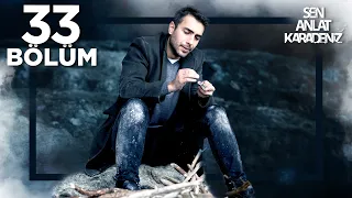 مسلسل البحر الأسود الحلقة الكاملة 33 